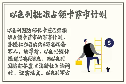 一体7交是哪5个地方