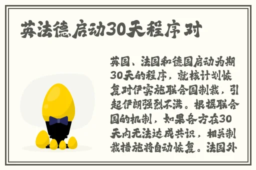 国产精品综合久久第一页