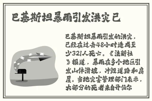 拔萝卜又叫又疼原声视频